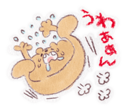 kumao-short story.ver- sticker #562034