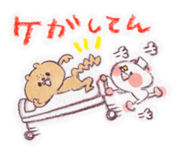 kumao-short story.ver- sticker #562036