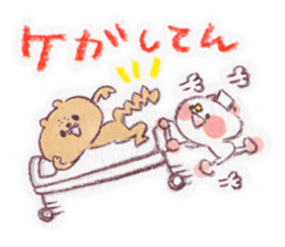 kumao-short story.ver- sticker #562036