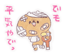 kumao-short story.ver- sticker #562037