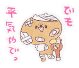 kumao-short story.ver- sticker #562037