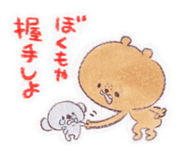 kumao-short story.ver- sticker #562039