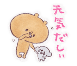 kumao-short story.ver- sticker #562041