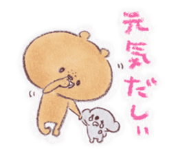 kumao-short story.ver- sticker #562041