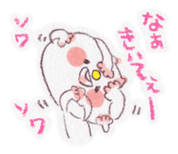 kumao-short story.ver- sticker #562042