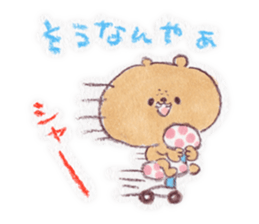 kumao-short story.ver- sticker #562045