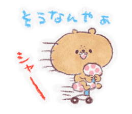 kumao-short story.ver- sticker #562045