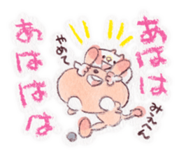 kumao-short story.ver- sticker #562047