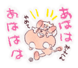 kumao-short story.ver- sticker #562047