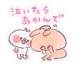 kumao-short story.ver- sticker #562049