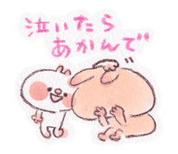 kumao-short story.ver- sticker #562049