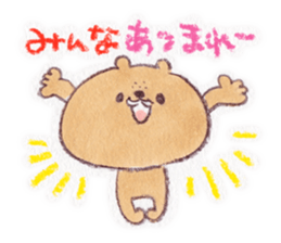 kumao-short story.ver- sticker #562054