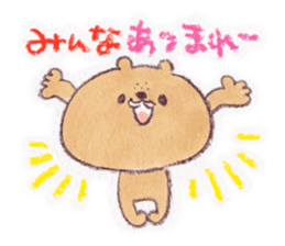 kumao-short story.ver- sticker #562054