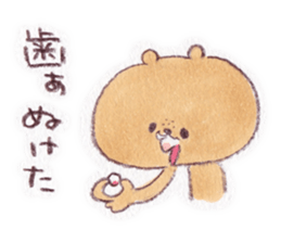 kumao-short story.ver- sticker #562056