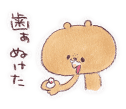 kumao-short story.ver- sticker #562056