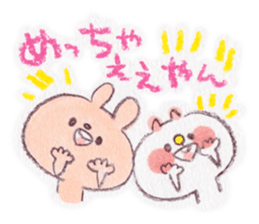 kumao-short story.ver- sticker #562057