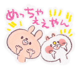 kumao-short story.ver- sticker #562057