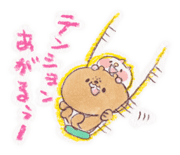 kumao-short story.ver- sticker #562059