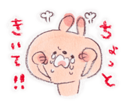 kumao-short story.ver- sticker #562062