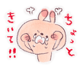 kumao-short story.ver- sticker #562062