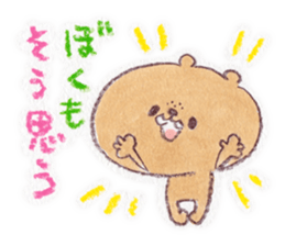 kumao-short story.ver- sticker #562063