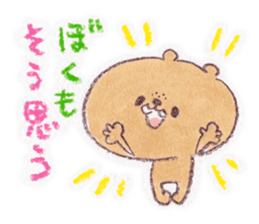 kumao-short story.ver- sticker #562063