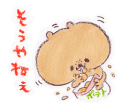 kumao-short story.ver- sticker #562064