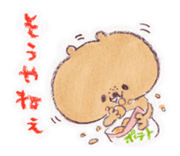 kumao-short story.ver- sticker #562064