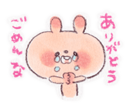 kumao-short story.ver- sticker #562065