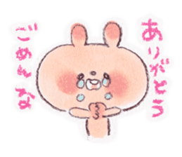 kumao-short story.ver- sticker #562065