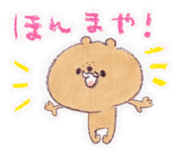 kumao-short story.ver- sticker #562066