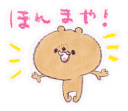 kumao-short story.ver- sticker #562066