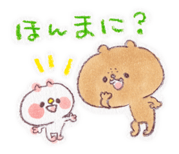 kumao-short story.ver- sticker #562067