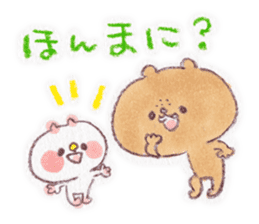 kumao-short story.ver- sticker #562067