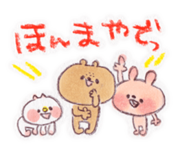 kumao-short story.ver- sticker #562068