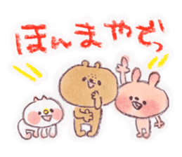 kumao-short story.ver- sticker #562068