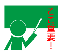 greenman sticker #562187