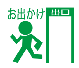 greenman sticker #562190