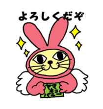 Yamaneko-bunny-chan sticker #562234