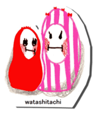 Sticker flakes sticker #562689