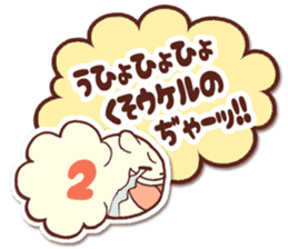 YuhiYuhi-Kingdom sticker #562836