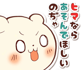 YuhiYuhi-Kingdom sticker #562845