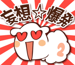YuhiYuhi-Kingdom sticker #562848