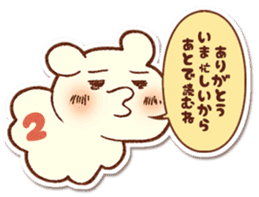 YuhiYuhi-Kingdom sticker #562849