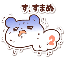YuhiYuhi-Kingdom sticker #562861