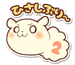 YuhiYuhi-Kingdom sticker #562864