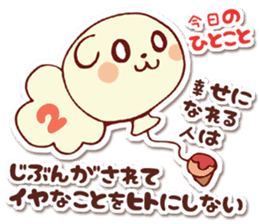 YuhiYuhi-Kingdom sticker #562873