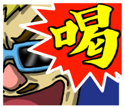 3iC & FUNNY FRIENDS 1 sticker #562878