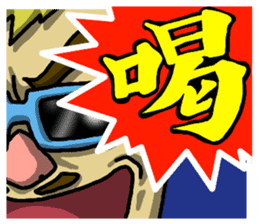 3iC & FUNNY FRIENDS 1 sticker #562878