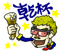 3iC & FUNNY FRIENDS 1 sticker #562881